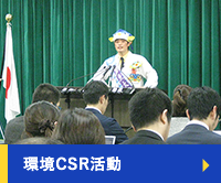 講演会出演情報