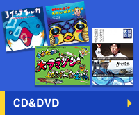 CD"DVD